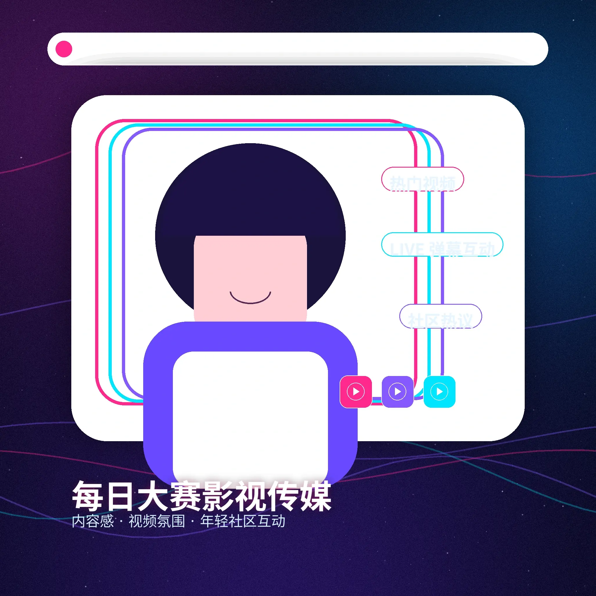 每日大赛账户资料设置与登录安全指南